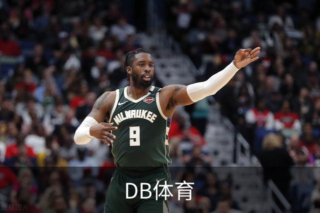 关于DB体育